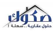 صكوك للحلول العقارية