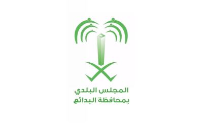 المجلس البلدي بمحافظة البدائع